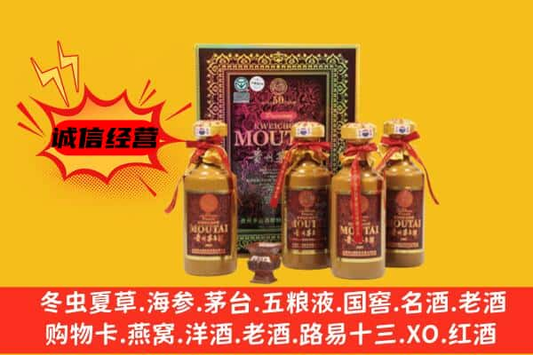 黄石上门回收50年份茅台酒