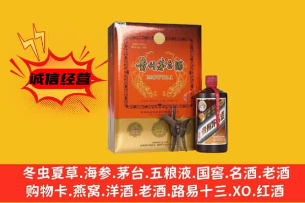 黄石上门回收精品茅台酒