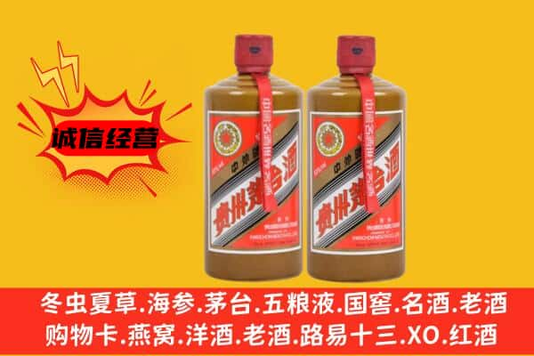 黄石上门回收酱瓶茅台酒