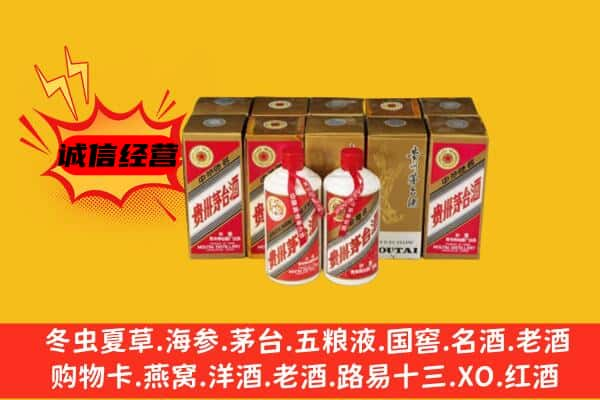 黄石上门回收老茅台酒